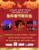 Chinese New Year Celebration flier